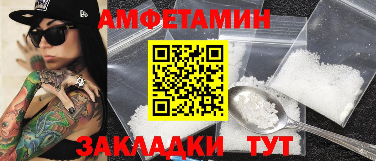 АМФ Premium Каменка