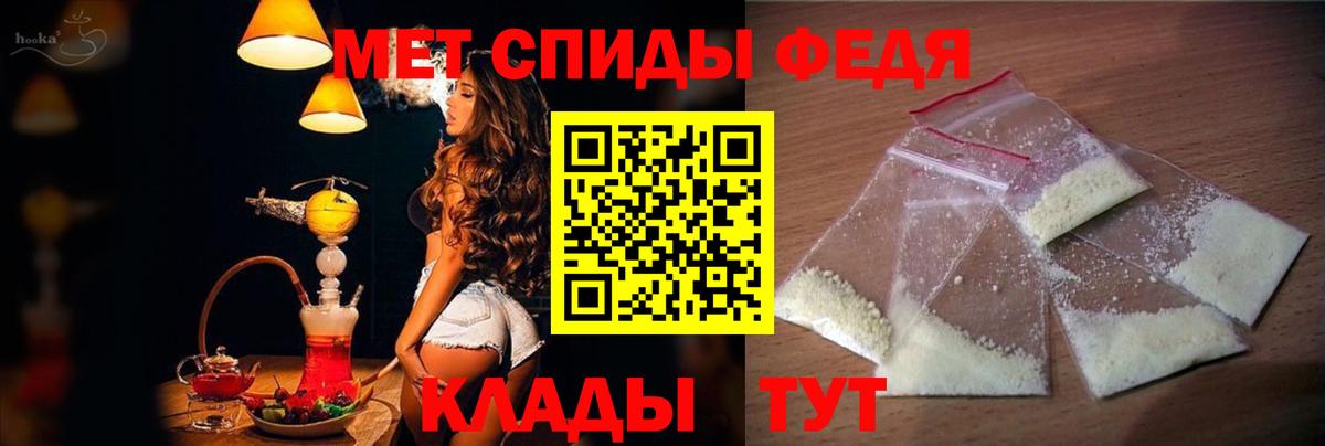 Amphetamine  Вход с VPN  АМФ  АМФ 98%  Каменка 