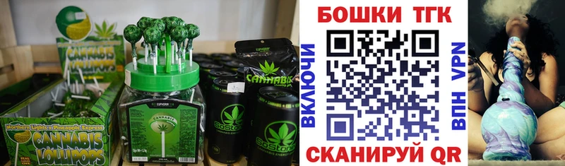 Cannafood марихуана  Каменка 