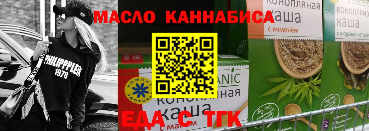 ТГК Каменка