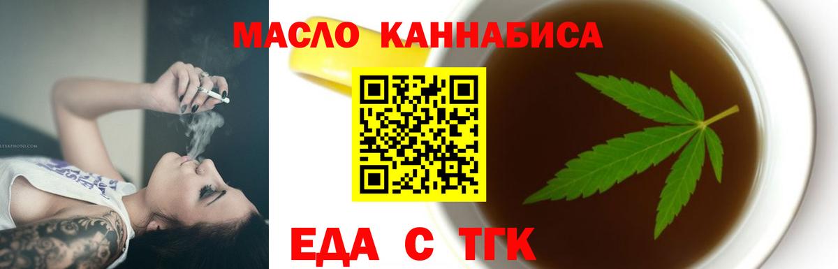 Canna-Cookies конопля Каменка