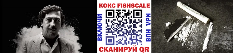 Кокаин 97%  Каменка 