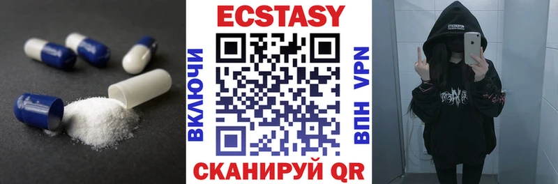 Ecstasy 300 mg  Каменка 