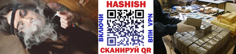 гидра зеркало  Каменка  Гашиш hashish 