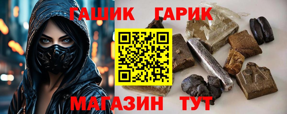 Каменка  Гашиш Ice-O-Lator  Вход с VPN 