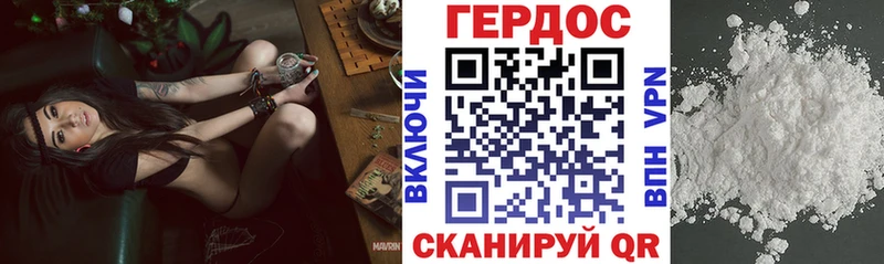 ГЕРОИН гречка  купить наркотик  Каменка 