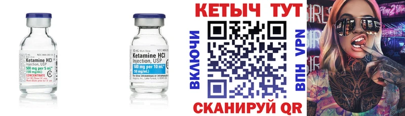 КЕТАМИН ketamine  где купить наркотик  площадка Telegram  Каменка 