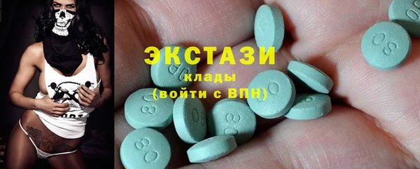 соль курить ск Каменногорск