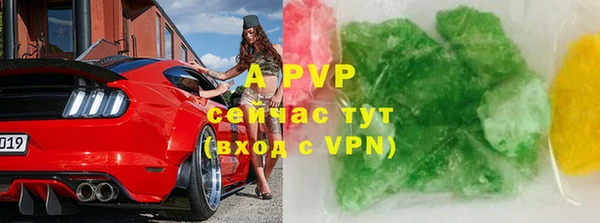 амф Рославль