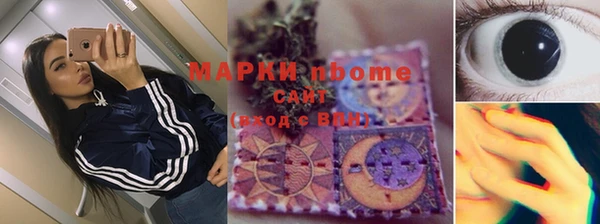 спиды Абинск