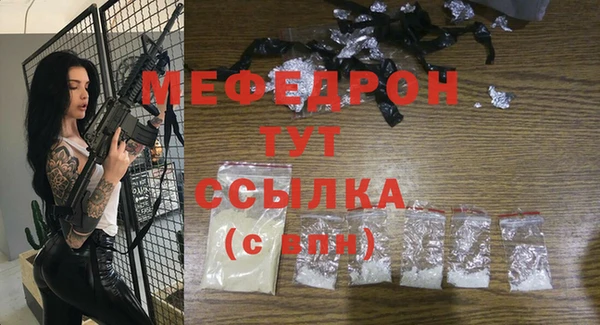 скорость mdpv Приозерск