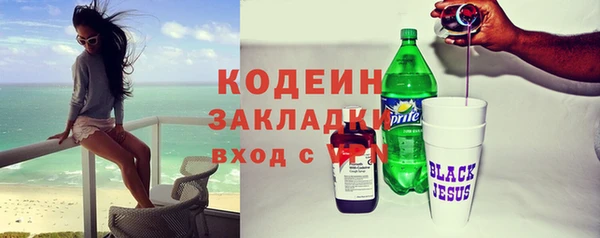 спиды Абдулино