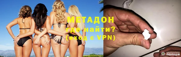 мефедрон мука Абаза