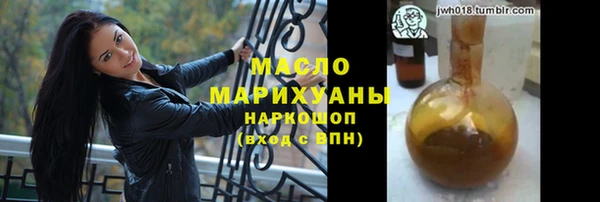 спиды Бикин