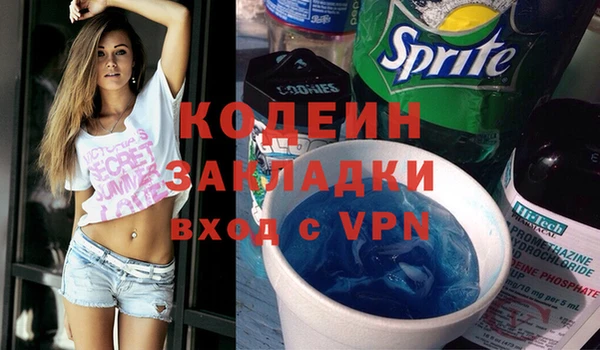 кокс Протвино