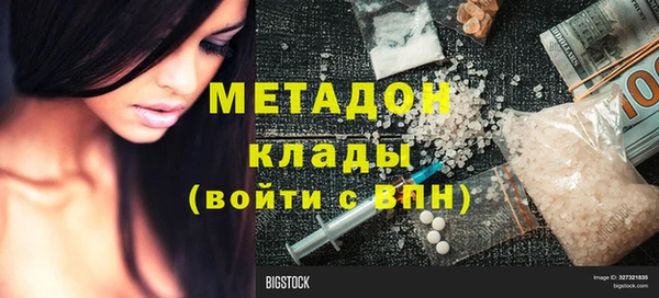 спиды Абдулино