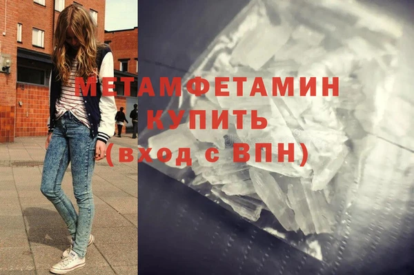 скорость mdpv Приозерск