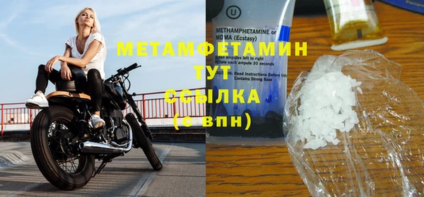 мефедрон мука Абаза