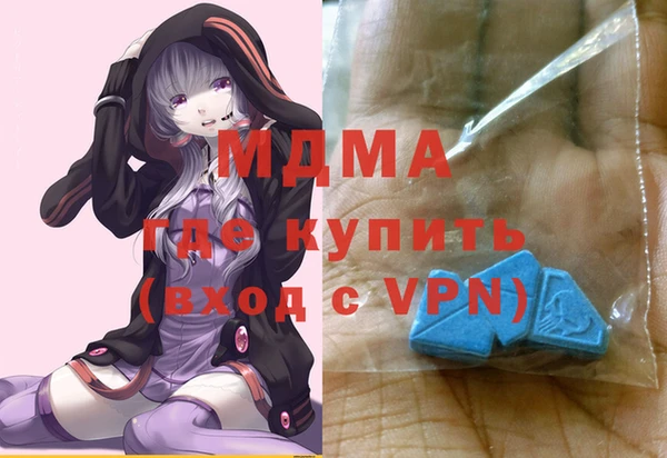 спиды Абинск
