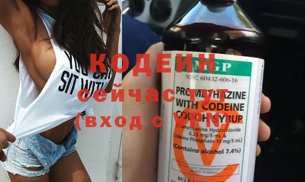 кокс Протвино