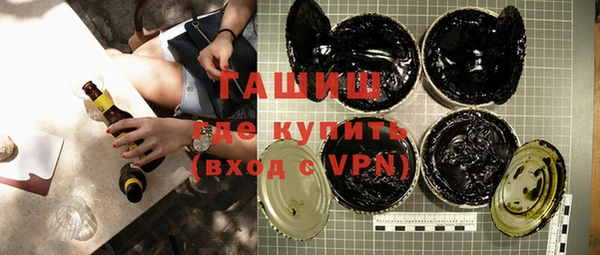 бутик Пролетарск