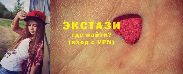 бутик Пролетарск