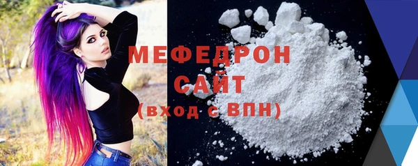мефедрон мука Абаза