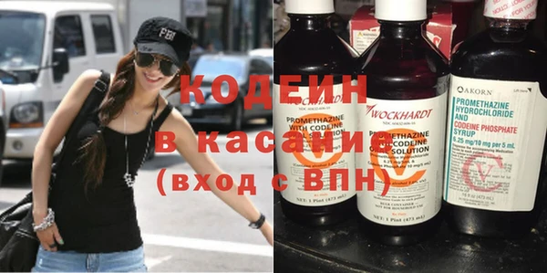 спиды Абдулино