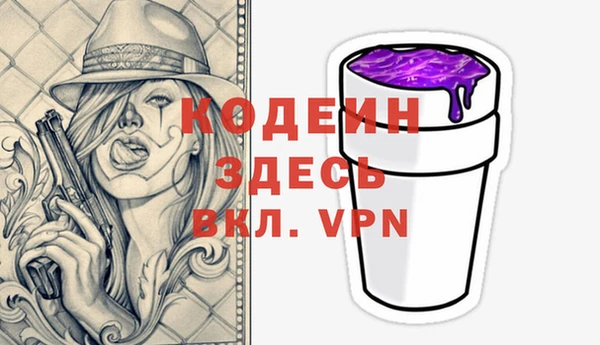 героин Каменск-Шахтинский
