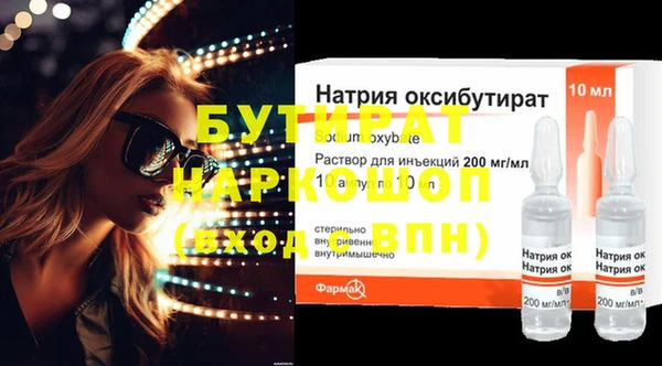 бутик Пролетарск