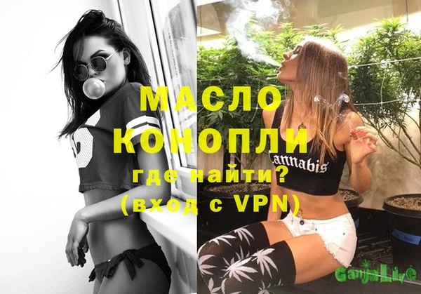 меф VHQ Россошь