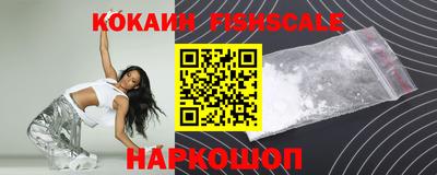 бутик Конаково