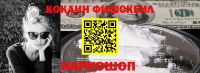 бутик Конаково