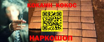 бутик Конаково