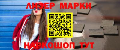 гашиш Комсомольск-на-Амуре