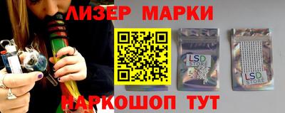 бутик Конаково
