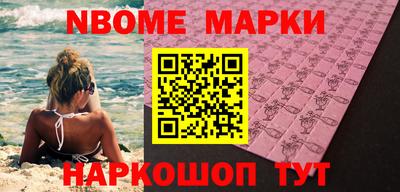 бутик Конаково