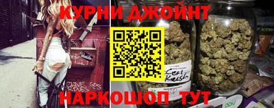 бутик Конаково