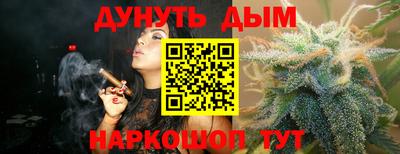 гашиш Комсомольск-на-Амуре