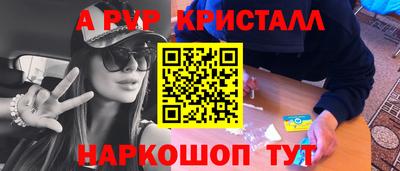 бутик Конаково