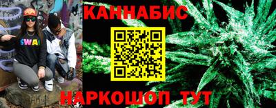 бутик Конаково