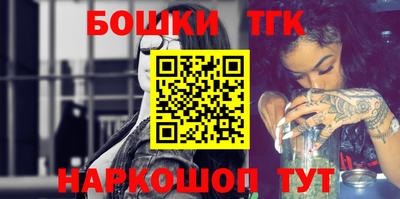 бутик Конаково