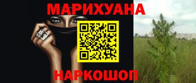 бутик Конаково