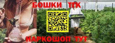 бутик Конаково