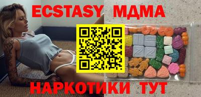 бутик Конаково