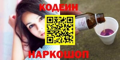 бутик Конаково