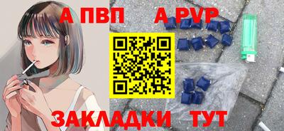 apvp Коммунар