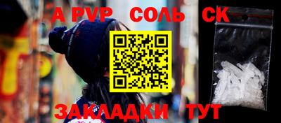 apvp Коммунар