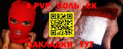 гашиш Комсомольск-на-Амуре