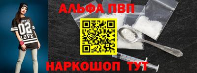 apvp Коммунар